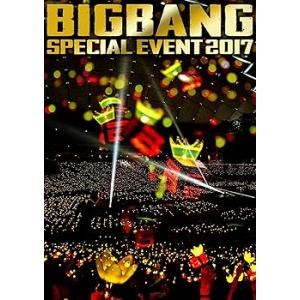 BIGBANG SPECIAL EVENT 2017(Blu-ray Disc2枚組+CD)(スマプラ対応)(初回生産限定(中古:未使用・未開封)