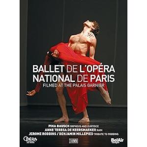 パリ・オペラ座バレエ・コレクションBOX[DVD, 3枚組] ヤン・ブリダール(中古:未使用・未開封...