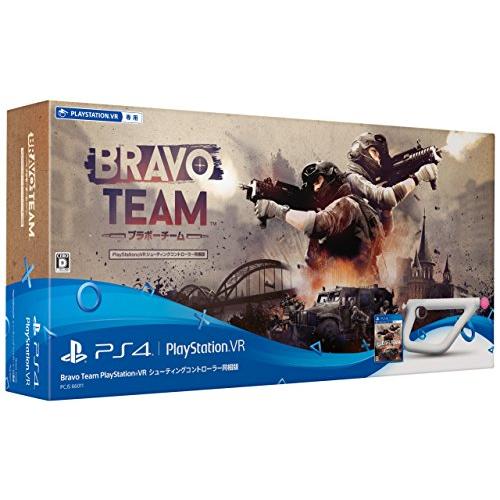 【PS4】Bravo Team PlayStation VR シューティングコントローラー同梱版 (...