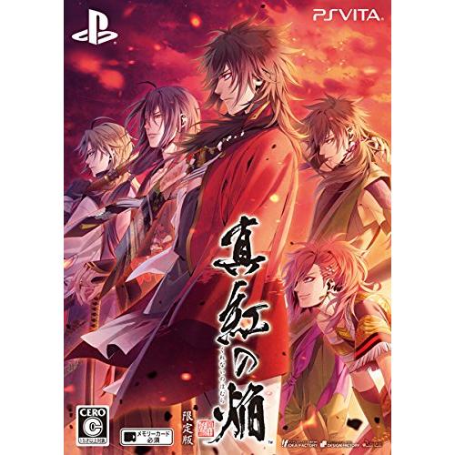 真紅の焔 真田忍法帳 限定版 予約特典(ドラマCD) 付 - PSVita(中古:未使用・未開封)