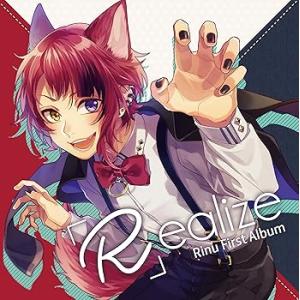 「R」ealize / 莉犬 [CD] 莉犬(中古:未使用・未開封)