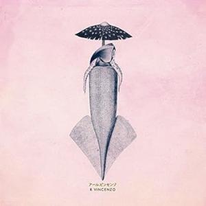 R・ビンセンゾ (R VINCENZO) [CD] R・ビンセンゾ(中古:未使用・未開封)
