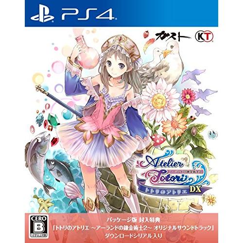 トトリのアトリエ ~アーランドの錬金術士2~ DX - PS4(中古:未使用・未開封)