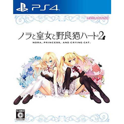 ノラと皇女と野良猫ハート2 - PS4 (【永久封入特典】ChaosTCG PRカード)(中古:未使...