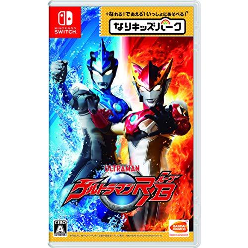 なりキッズパーク ウルトラマンR/B (ルーブ) -Switch(中古:未使用・未開封)