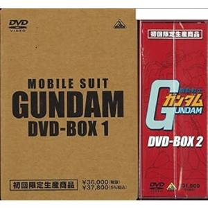 機動戦士ガンダムDVD-BOX 【完全初回限定生産版】 全2巻セット (中古:未使用・未開封)
