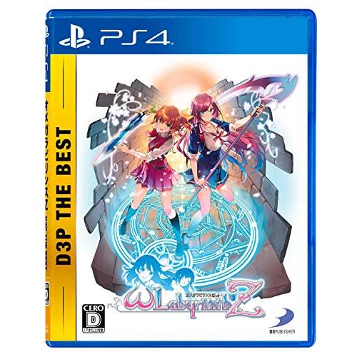 【PS4】オメガラビリンスZ D3P THE BEST(中古:未使用・未開封)