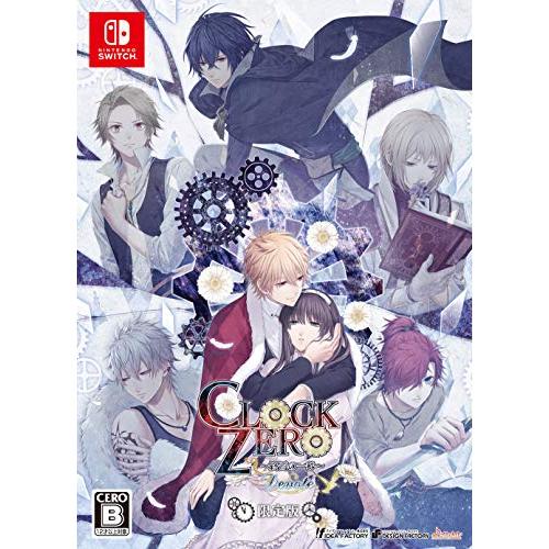 CLOCK ZERO ~終焉の一秒~ Devote 限定版 - Switch(中古:未使用・未開封)