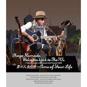 Welcome back to The 70's “Journey of a Songwriter