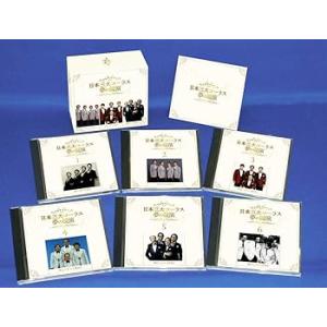 日本三大コーラス 夢の競演 ダークダックス デューク・エイセス ボニージャック (中古:未使用・未開封)