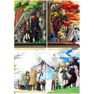 魔法使いの嫁 第1巻-第4巻セット(完全限定生産) [Blu-ray] (中古:未使用・未開封)