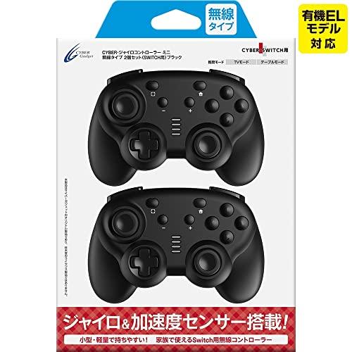 CYBER ジャイロコントローラー ミニ 無線タイプ 2個セット ( SWITCH 用) ブラ(中古...