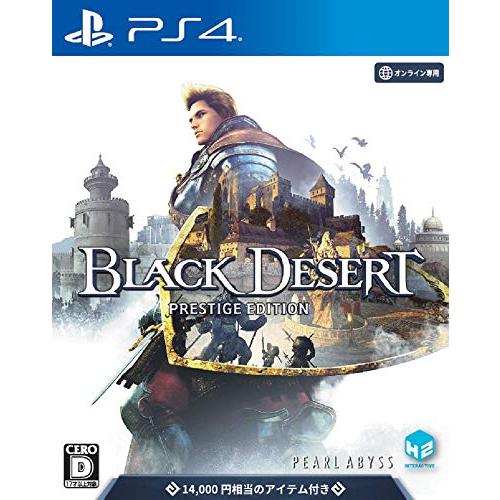 Black Desert(黒い砂漠) プレステージ エディション - PS4(中古:未使用・未開封)