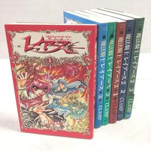 魔法騎士 レイアース１＆２各全３巻６冊セット漫画 / (講談社) コミック(中古:未使用・未開封)