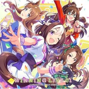 『ウマ娘 プリティーダービー』WINNING LIVE 01 [CD] V.A.(中古:未使用・未開...