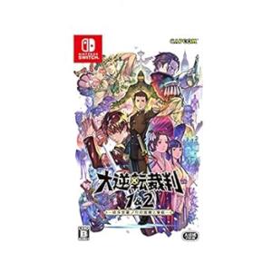 大逆転裁判1&amp;2 -成歩堂龍ノ介の冒險と覺悟- -Switch(中古:未使用・未開封)