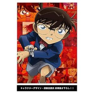 劇場版「名探偵コナン緋色の弾丸」 (豪華盤) (BD+BD) [Blu-ray] 高山みなみ(中古:未使用・未開封)