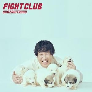 FIGHT CLUB (初回生産限定盤) [CD...の商品画像