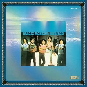 西遊記?シン・ミックス? - ゴダイゴ [CD] ゴダイゴ(中古:未使用・未開封)