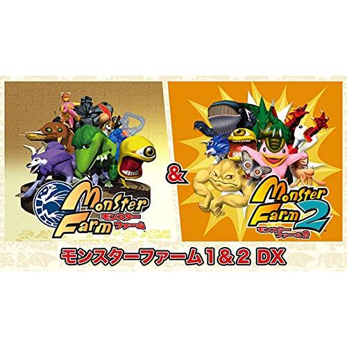 【Switch】モンスターファーム1＆2 DX 世界に1つだけの25周年記念BOX(中古:未使用・未...