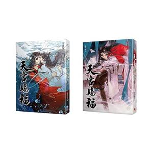 小説 天官賜福 第3〜4巻(2冊セット） 台湾版 墨香銅臭 日出的小太陽 てんかんし (中古:未使用・未開封)｜natsumestore