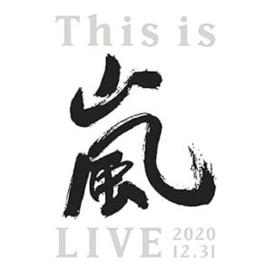 This is 嵐 LIVE 2020.12.31 (初回生産限定盤) (DVD) 嵐(中古:未使用...
