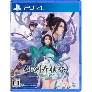仙剣奇侠伝 ー守り合いー -PS4(中古:未使用・未開封)