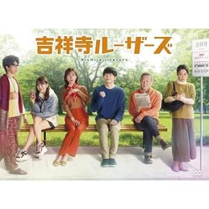 吉祥寺ルーザーズ DVD-BOX 増田貴久(中古:未使用・未開封)