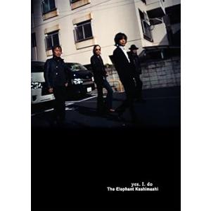 yes. I. do (初回限定新春盤) - エレファントカシマシ (Blu-Ray付) [CD] ...