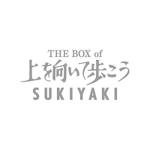 『THE BOX of 上を向いて歩こう/SUKIYAKI』 (限定盤)(2枚組) - 坂本 九 (2SHM-CD(中古:未使用・未開封)