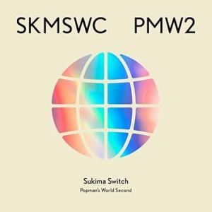 SUKIMASWITCH 20th Anniversary BEST『POPMAN'S WORLD ...