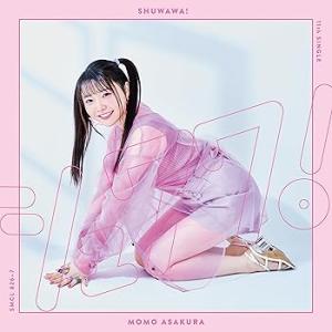 シュワワ! (初回生産限定盤) [CD] 麻倉もも(中古:未使用・未開封)