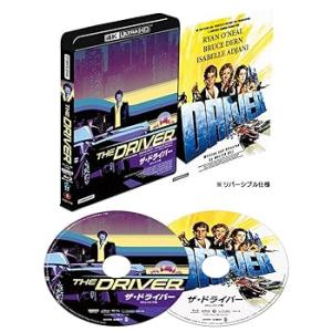 ザ・ドライバー 4Kレストア版 UHD+BD (...の商品画像