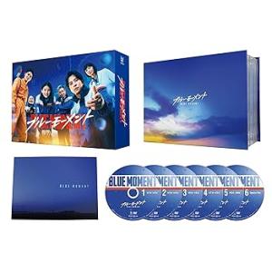 ブルーモーメント DVD-BOX [DVD] 山...の商品画像