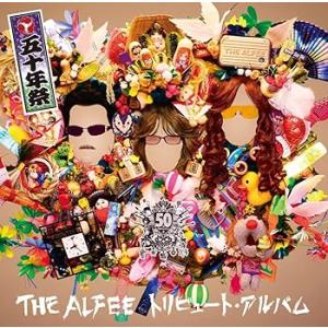 THE ALFEEトリビュート・アルバム 五十年...の商品画像
