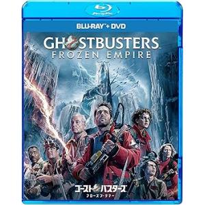 ゴーストバスターズ／フローズン・サマー　ブルーレイ ＋ DVDセット [Blu-ray] (中古:未使用・未開封)
