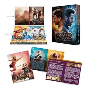 RRR スペシャル・エディション 本編BD＋ヴォーカル・コレクションCD (2枚組) [Bl(中古:...