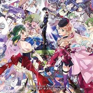マクロスF オールタイムベストアルバム 「娘々グレイテスト☆ヒッツ！」 [アナロ(中古:未使用・未開封)