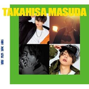 喜怒哀楽 (初回生産限定盤B) (CD+DVD) - 増田貴久 (特典なし) [audioCD] 増田貴 (中古:未使用・未開封)