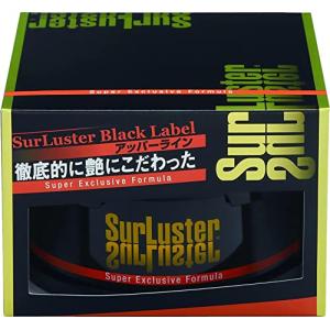 シュアラスター 固形ワックス スーパーエクスクルーシブフォーミュラ B-03 最上級の天然カルナバ蝋