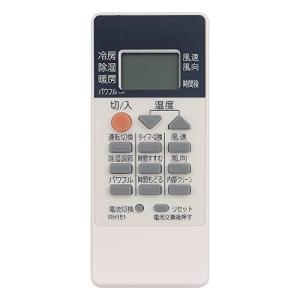 winflike 代替リモコン compatible with RH151 RH101 RH081 RH091(代替品) MITSUBISHI 三菱