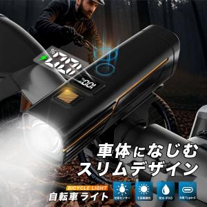 自転車 ライト 自転車ライト 充電式 自転車用ライト usb充電 ロードバイク サイクルライト 防水 明るい 自動点灯 ヘッドライト led