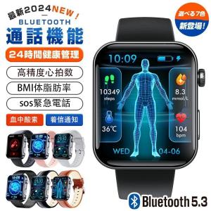 スマートウォッチ 日本製センサー    通話機能  高精度心拍数 睡眠検測 血中酸素 24時間健康管理 iPhone/Android 対応 2024