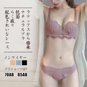 【ゴールデンウィークSALE】ブラジャー 007...の商品画像