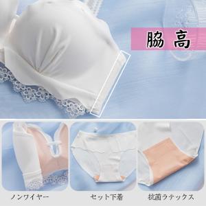 【ゴールデンウィークSALE】ブラジャー 00...の詳細画像5