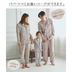 綿100% ダブルガーゼ 優しい着心地 パジャ...の詳細画像2