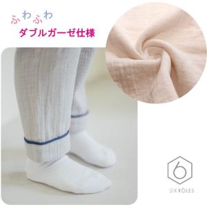 綿100% ダブルガーゼ 優しい着心地 パジャ...の詳細画像4