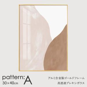 アートポスター 抽象画 ゴールド色アルミ合金フ...の詳細画像1