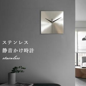 壁掛け時計 おしゃれ ステンレス 正方形 静音 スクエア 掛け 時計 インテリア雑貨 モノトーン シンプル 韓国スタイル 音がしない とけい 寝室 北欧 モダン