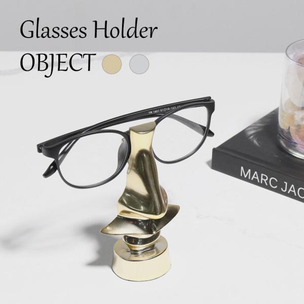 メガネ掛け メガネ掛けホルダー メガネスタンド メガネ めがね 眼鏡 オブジェ ディスプレイ インテ...
